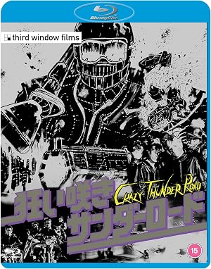 Crazy Thunder Road [Reino Unido] [Blu-ray]