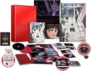 Evangelion 1.11 Your Are (NOT) Alone Pel&iacute;cula Coleccionista A4 [Bluray] [Blu-ray]