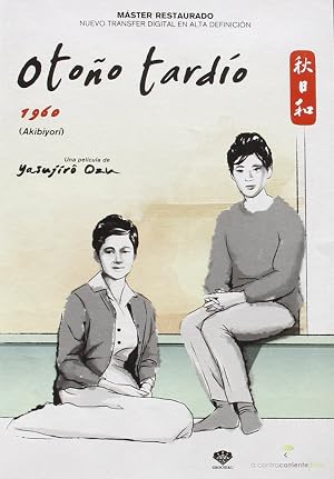 Oto&ntilde;o Tard&iacute;o [DVD]