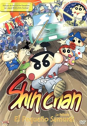 Shin Chan: El peque&ntilde;o samurai [DVD]
