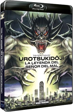 Urotsukid&ocirc;ji. La leyenda del Se&ntilde;or del Mal